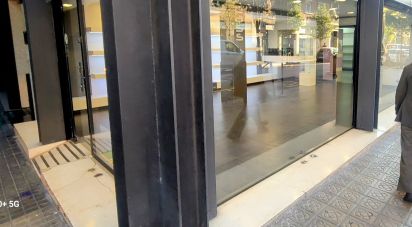 Tienda / local comercial de 81 m² en Barcelona (08028)